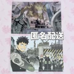 怪獣8号 台湾版 特典 カード セット