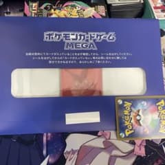 ビクティニ BWR 当選品おいわいファンファーレおまけつきのサムネイル