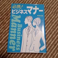 あゆみん様 リクエスト 2点 まとめ商品のサムネイル