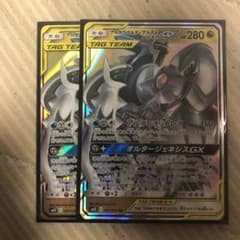 ポケモンカード アルセウス＆ディアルガ＆パルキアGXのサムネイル