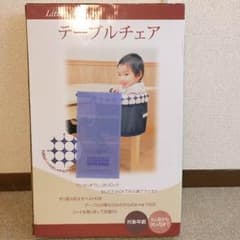 【りんご様専用】リトルワールド テーブルチェアのサムネイル