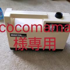 吸入器のサムネイル