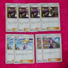 ポケモンカード サポートセットのサムネイル
