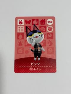 どうぶつの森 ビンタ amiboのサムネイル