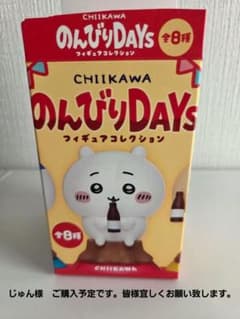 じゅん様 リクエスト 2点 まとめ商品のサムネイル
