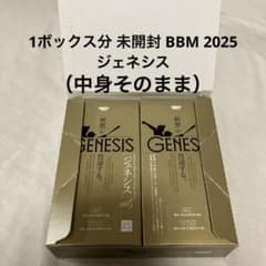1ボックス分 未開封 BBM 2025 ジェネシス ミニボックス - メルカリ