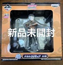 NARUTO BORUTO 一番くじ　ナルト　七代目火影　A賞　未開封　正規品