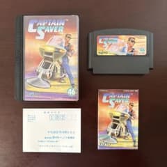 美品・完品】キャプテンセイバー ファミコンソフト 鬼レア タイトー