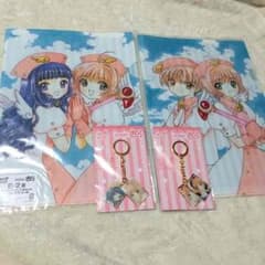 カードキャプターさくら アニくじ メタルキーホルダー＆クリアファイルセットのサムネイル