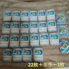 美品25枚セット】ムニキスゼロ ポケパッド ミラー - メルカリ