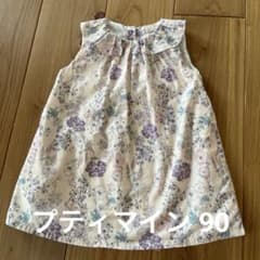 プティマイン 90 チュニックのサムネイル