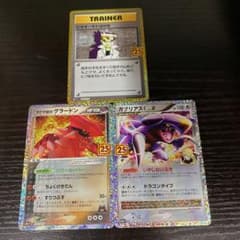 ポケモンカード グラードン カブリアス にせオーキド博士 プロモのサムネイル