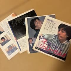 沢田研二ポスター 12枚！+とじこみ保存版などなど多数 - メルカリ