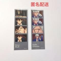 매쉬 4 스냅 오터 칼도