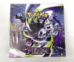 MEGA 拡張パック アビスアイ シュリンク付き ムニキスゼロ シュリンク