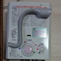 大阪ガス給湯器 ５３３－Ｈ９１１のサムネイル