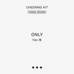 ꫛo.03 ✦A4/両面✦ 蛍光イエロー ファンサボード ペンサボード