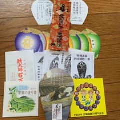 四国霊場のサムネイル