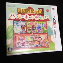 どうぶつの森 ハッピーホームデザイナーのサムネイル