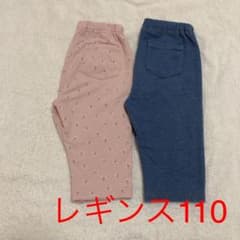 5分丈レギンス パンツ110のサムネイル