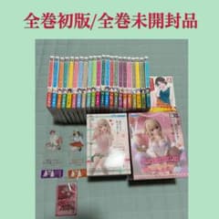 黒岩メダカに私の可愛いが通じない　1-23巻　全巻　帯付き　未開封　初版　セット 黒岩メダカに私の可愛いが通じない 1-23巻 全巻 帯付き 未開封 初版