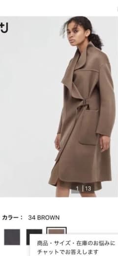 UNIQLO ＋J  ユニクロ　プラスJ カシミアブレンドノーカラーコートのサムネイル