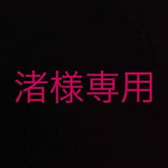 ☆シャネル・口紅のサムネイル