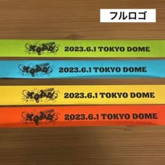 8ロゴフル尺/TOP4 in東京ドーム／全員分4本セット銀テープ - メルカリ