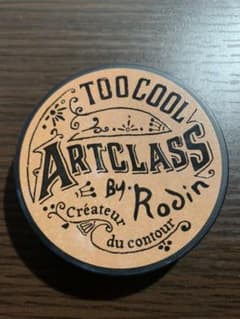 【cool for school アートクラスバイロダンシェーディング】のサムネイル
