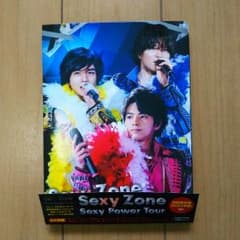 Sexy Zone Sexy Power Tour DVD 初回限定盤のサムネイル