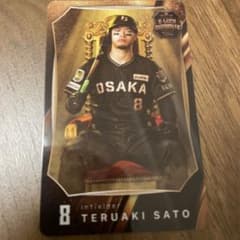 阪神タイガース B-LUCK DYNAMITE 佐藤輝明 中野拓夢　2枚セットのサムネイル