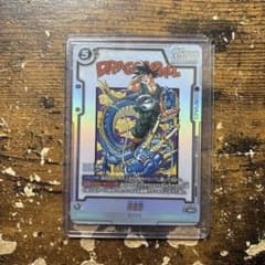 アルティメットバトル 孫悟空 BEST8プロモ フュージョンワールド