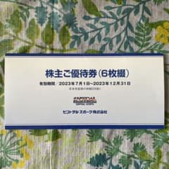 セントラルスポーツ（株）株主ご優待券　6枚綴のサムネイル