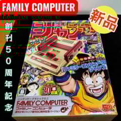 ファミコン ジャンプ創刊50周年記念 新品未使用 ゴールドver - メルカリ