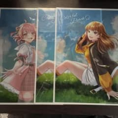 カラフルピーチ のあえと2枚セットのサムネイル
