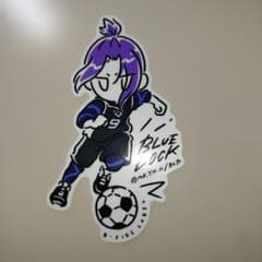 B-SIDE LABEL ブルーロック 御影玲王 ダイカットステッカーのサムネイル