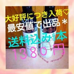 ☞ASUKANさん専用♡のサムネイル