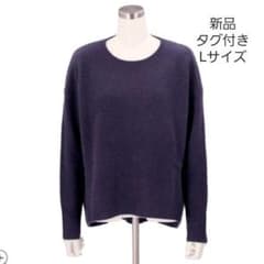 PoshAlma 洗えるカシミヤ100%ファー加工プルオーバーのサムネイル