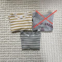 キッズ ロンT 長袖 80cm セットのサムネイル