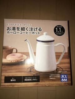 コーヒーポットのサムネイル