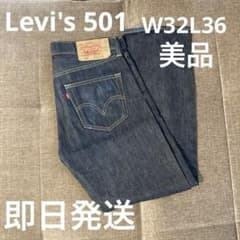 Levi