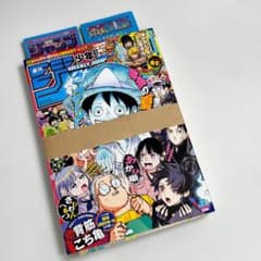 週刊少年ジャンプ 】2026年37・38合併号 セブン限定クリア しおり付