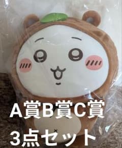 最安ショップ比較】 ちいかわ たぬきだもんくじ A賞 ドデカたぬき