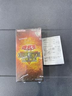 遊戯王 ORIGINAL ARTWORK COLLECTIONのサムネイル