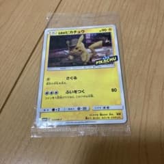 ポケモンカードゲーム 名探偵ピカチュウのサムネイル