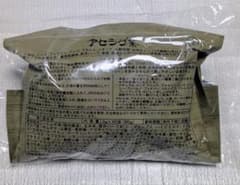 専用です　　ベルセレージュ　アセラグ茶のサムネイル