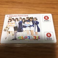 けものフレンズ　どうぶつビスケッツ　楽天ポイントカードのサムネイル