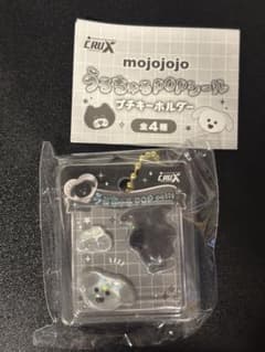 mojojojo うるちゅるPOPシール プチキーホルダー Nickyのサムネイル