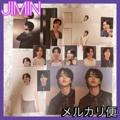 BTS まとめ売り ③ ジミン JIMIN トレカ 公式品 レア 限定 特典 - メルカリ