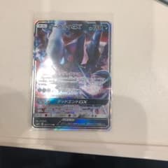 ポケモンカード ダークライのサムネイル